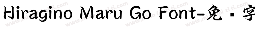 Hiragino Maru Go Font字体转换